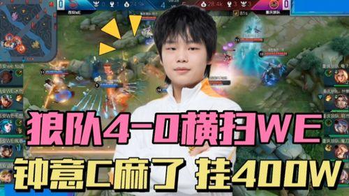 百兽瓶子爆料视频  第2张