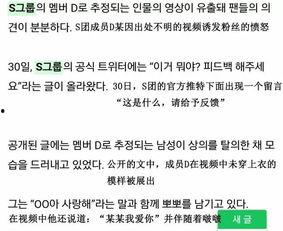 大势男团爆料视频网站,揭秘热门视频网站幕后故事 第1张 大势男团爆料视频网站,揭秘热门视频网站幕后故事 第1张